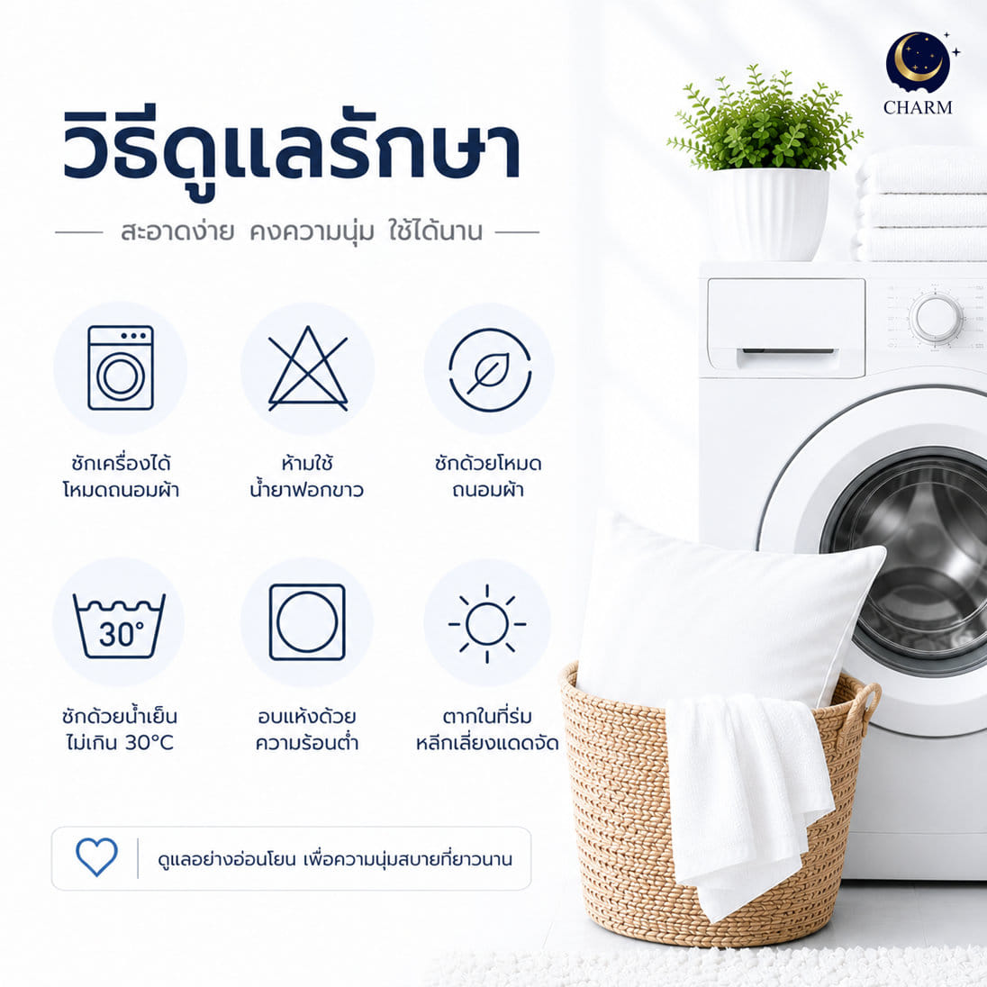 ชุดผ้าปูที่นอน 3.5 ฟุต 3 ชิ้น CHARM DREAMY ลาย RED MUSHY_6